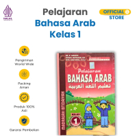Toha Putra - Pelajaran Bahasa Arab Kelas 1 Kurikulum 2013