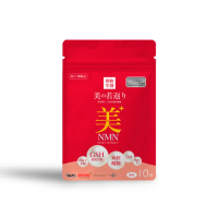 【朝和生醫】美之若返 旅行包（奶素）10粒/包(NAD+ 榖胱甘肽 神經醯胺 Q10 靚白保水專利配方)