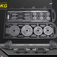 Home fitness dumbbell electroplating paint barbell dumbbell set convenient plastic box 50kg assembly dumbbell