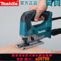 【台灣公司 可打統編】makita日本牧田電動曲線鋸JV0600k手提鋸往復鋸木工金屬切割鋸