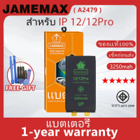 แบตเตอรี่สำหรับไอโฟน พร้อมชุดเครื่องมือ สำหรับ IP 12/12Proเช็ค Battery Health ได้ คําแนะนําการขายที่