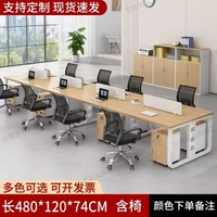 電腦枱辦公桌椅組合簡約現代辦公室職員電腦桌4四6六人位辦公桌員工位