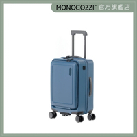 Monocozzi URBANITE  34公升 21英寸 4輪 TSA鎖定豎立式機艙行李箱 Slate Blue
