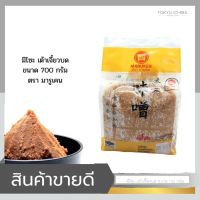 มิโสะ มิโซะ ซุป เต้าเจี้ยวญี่ปุ่น บด (Miso) ตรา เคน ขนาด 700 g.