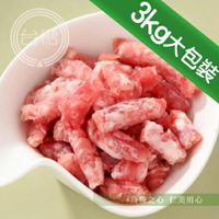 台糖安心豚 豬絞肉(3kg/包)_肥瘦比約25：75