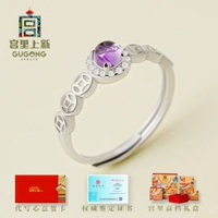 紫水晶戒指 旺財運天然紫色水晶銀指環 紫水晶 納財(天然寶石級紫水晶)