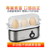 蒸蛋器 北歐歐慕自動斷電小型蒸雞蛋機煮蛋神器家用迷你早餐機