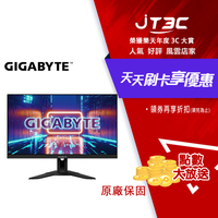 【最高9%回饋+299免運】GIGABYTE M28U 電競螢幕(28吋/4K/144hz/1ms/IPS/Type-C)★(7-11滿299免運)