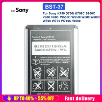 BST-37  Phone  Ericsson K750 D750i K758C S600C V600 V600i  W550C W550I W600 W600c W700 W710 W710C W8