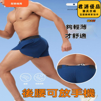 運動短褲 破風運動短褲男專業馬拉松田徑跑步三分褲速幹帶內襯健身訓練短褲