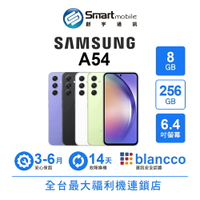 【創宇通訊│福利品】Samsung Galaxy A54 8+256GB 6.4吋 (5G) 玻璃機身設計 支援記憶卡擴充
