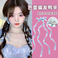Kẹp tóc nơ tết tóc, phụ kiện tóc đuôi ngựa hai màu trắng dành cho nữ, băng đô nơ đẹp như thần thoại