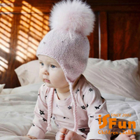 iSFun 優雅珍珠 球球嬰兒毛帽流蘇護耳帽 2色可選