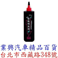 SOFT 99 高效能閃電電瓶補充液 電瓶水 高效能 (99-L337)