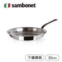Sambonet 義大利製Home Chef五層不鏽鋼平底鍋/30cm(TVBS來吧營業中選用品牌)