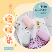 KINYO USB充電式暖暖寶(顏色隨機)
