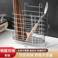 筷子筒 瀝水桶 餐具筒 廚房家用不鏽鋼筷子筒筷子簍筷子收納盒掛式瀝水筷籠筷子架置物架『KLG1440』