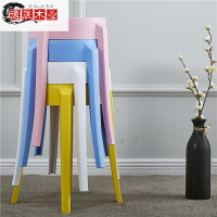 塑料凳子加厚成人餐桌凳時尚創意高凳餐凳椅子家用凳彩色圓凳板凳