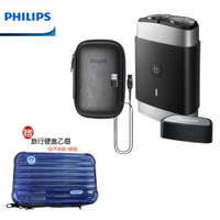 【現貨熱賣+贈原廠硬殻過夜包】PHILIPS PQ888/06 飛利浦便攜式雙刀頭電鬍刮鬍刀