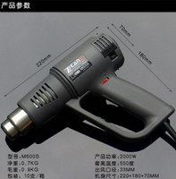 卓能調溫熱風槍Zcanz手持汽車貼膜烤槍烘槍工業吹風機 塑料焊槍