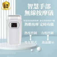 【雅蘭仕】手指氣壓按摩儀 手部按摩器 手部按摩機(按摩神器/手部放鬆儀/按摩神器/送禮自用/手指按摩器)
