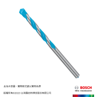 【BOSCH 博世】超耐久 CYL-9 鎢鋼萬用鑽頭(8x80/120 mm)