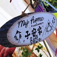 美麗大街【107031203】露營裝飾用原木門牌DIY~告示牌
