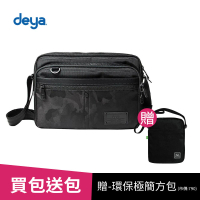【deya】銷售冠軍款-cross 經典側背包-黑迷彩(送:deya環保極簡方包-黑色 市價790)