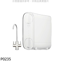 送樂點1%等同99折★櫻花【P0235】RO淨水器(全省安裝)(送5%購物金)