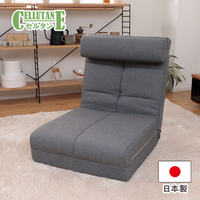 cellutane 沙發床 沙發 和室椅 (贈靠枕墊) 日本進口 日式沙發 單人沙發 沙發床 摺疊沙發A1243