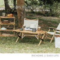 RICHOME   TA453     雅各羅摺疊桌(附提袋)(3*2尺)   摺疊桌  收納桌   桌子   茶几