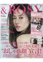 &ROSY 6月號2017附丸山敬太設計花卉圖案多機能隔層化妝包.Retinotime抗皺面膜組