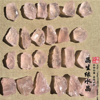 天然芙蓉晶粉水晶小原石原料 礦物標本原石隨機一個