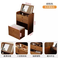 實木梳妝台小型臥室現代簡約化妝桌小戶型迷你翻蓋床頭收納櫃一體