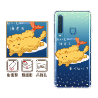 反骨創意 三星 A、M系列 彩繪防摔手機殼-喵氏蝦捲(A55/A35/A14/A54/A34/A52s/A53/A33/A715G/A51/A32/M53)