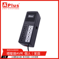 【特優Aplus】PlusShield 1-800N 800VA 三段式穩壓器(AVR穩壓器)