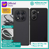 Case Compatible With Xiaomi Poco X7 Pro 5G / Poco X7 5G Nillkin Frosted Pro Hybrid Casing