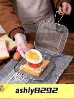 【🉑開發票】出口日本三明治模具 早餐吐司機面包烤夾烘培料理烤箱模具家用304