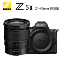 『新品預購』Nikon Z5 II + 24-70mm F4 kit 錄影拍片 總代理公司貨 德寶光學