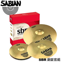 SABIAN SBR 爵士鼓銅鈸套組/標準4片組(內含：14hatx2、16crash、20ride)