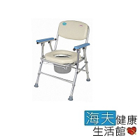 海夫 晉宇 鋁合金 扶手 收合式 靠背 便盆椅(CS-017)