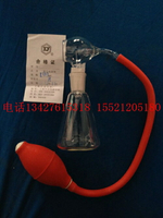 新型顯色噴霧瓶 噴瓶30ml 三角噴瓶 （薄層色譜耗材）上海信誼
