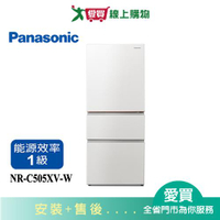 Panasonic國際500L無邊框鋼板三門變頻冰箱NR-C505XV-W_含配送+安裝【愛買】