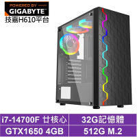 技嘉H610平台[黑騎士GH3DB]i7-14700F/GTX 1650/32G/512G_SSD
