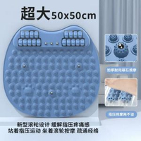 新款指壓板帶滾輪足底按摩腳墊家用按摩腳底穴位按摩腳踩指壓板