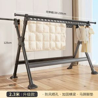 晾衣架落地家用陽臺摺疊室內晾衣杆伸縮衣架曬被子室外曬衣架
