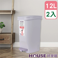 【HOUSE 好室喵】暖暖貓緩降踏式垃圾桶12L-2入