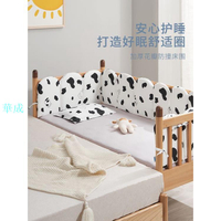 弗貝思嬰兒床床圍檔布床上用品兒童拼接防撞寶寶純棉圍欄軟包四季