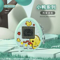 #N_A - 寵物遊戲機餵養精靈掌上電子寵物機懷舊遊戲機兒時男女孩玩具禮物