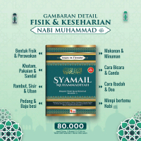 Buku Syamail Muhammadiyah - Terjemahan Kitab Asy Syamail muhammadiyah Original